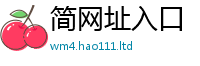 2025年天天免费资料被7777788888管家婆老家三肖四码